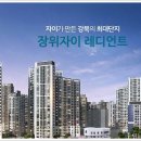 자이일등공인중개사사무소 이미지