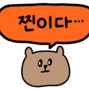 장돌이어묵 이미지