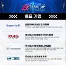 주식회사 에이엠써비스 이미지