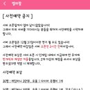 엘라팜
