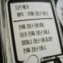 금바위매운탕