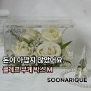 디테일박스 | 신촌 부케말리기, 돈이 아깝지 않았던 클레르 부케박스 후기