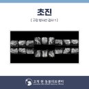 고척 원 동물의료센터 이미지