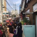 족발의장인 이미지