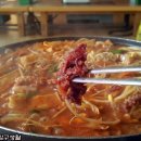불떡