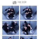 이번 크리스마스도 나의 방앗간에서...♡ : 파라다이스시티 프리미어 디럭스, 씨메르