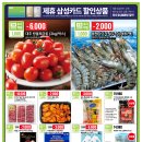 (주)트레이더스 이미지