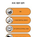 강인스크린골프 이미지