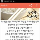 방부제 없이 오래보관하는 즉석밥! 이미지