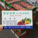 도매상회 이미지