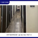 연우가정의학과의원