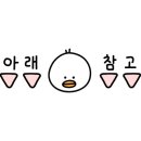 문경제일병원 ↔ 당교로 이미지