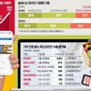 유한축산 이미지