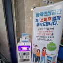 월드키즈태권도장 이미지