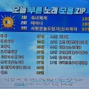 쏭코인 노래연습장 이미지