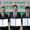 은행나무종합동물병원 이미지