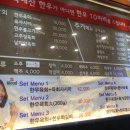 육회포차 이미지