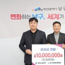 (주)남경 이미지