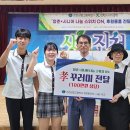 진천상업고등학교 이미지