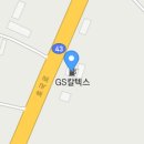 금강주유소 이미지