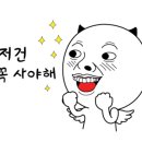 산내캠핑일기
