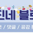 시크릿플래닛 이미지