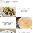 칼로리는 적고 영양은 듬뿍! 렌틸콩 카레 만들기 레시피 이미지