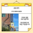 짠짠아트미술교습소