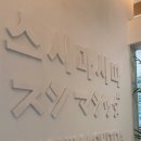 스시마시따 이미지