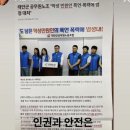 충청남도 태안군청 이미지