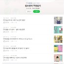 크리쉬나요가 | [요가수련 3일차] 아쉬탕가 : 선생님의 원더랜드