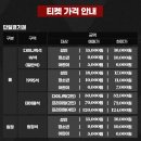 춘의역 1번출구와 2번출구 사이 | K리그1 4R 부천FC VS 강원FC 부천홈경기 직관 후기 (축알못의 일기...)