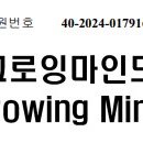 그로잉코칭센터 이미지