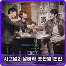 2025년 12월 8일 신문을 통해 알게 된 것들 이미지