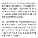 이태원 사망자 지원내역 이미지