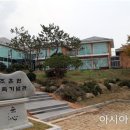 조훈현 바둑기념관 이미지