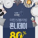 루루리빙 네이버블로그