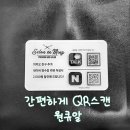 살롱드밍 이미지