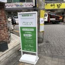혜리미장