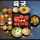 쌈428 | 안양 호계동 맛집 정육식당 🥩육국(肉國) 후기! 무조건 강추!