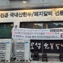 오성보청기