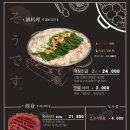 소우데스 이미지