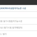 한국무인항공