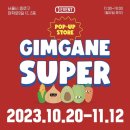 대학로김가네 이미지