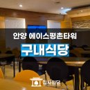 (주)에이스부동산중개법인 네이버블로그