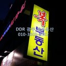 봉산부동산공인중개사사무소 이미지