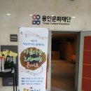 음악과 함께하는 마음 여행 이미지