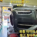 1등 타이어 할인점 네이버블로그