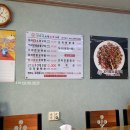 신가네오리숯불구이 이미지