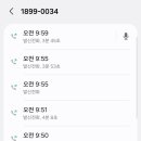 kt m 모바일 사용중이신 분 계신가요? 이미지